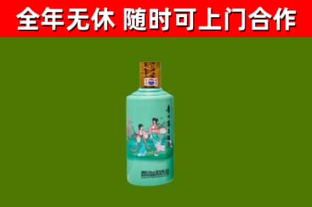 嘉禾烟酒回收24节气茅台酒.jpg