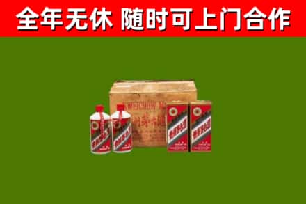 嘉禾烟酒回收80年代茅台酒.jpg