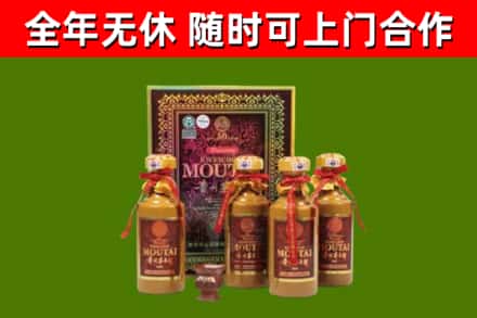 嘉禾回收50年份茅台