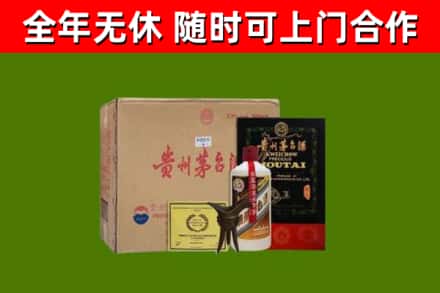 嘉禾烟酒回收汉帝茅台酒.jpg