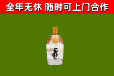 嘉禾烟酒回收董酒.jpg