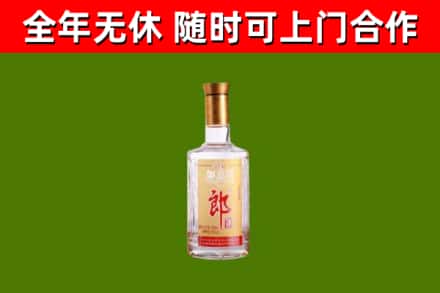 嘉禾回收郎酒