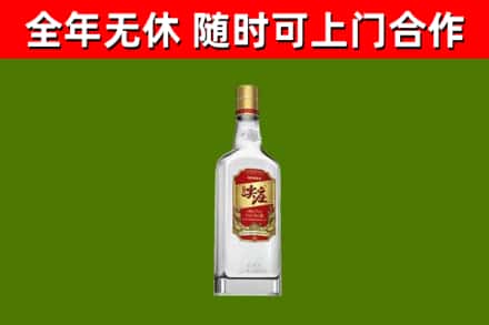 嘉禾回收尖庄酒