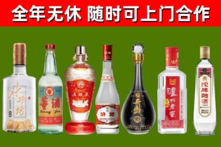 嘉禾回收名酒