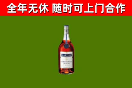 嘉禾回收蓝带洋酒